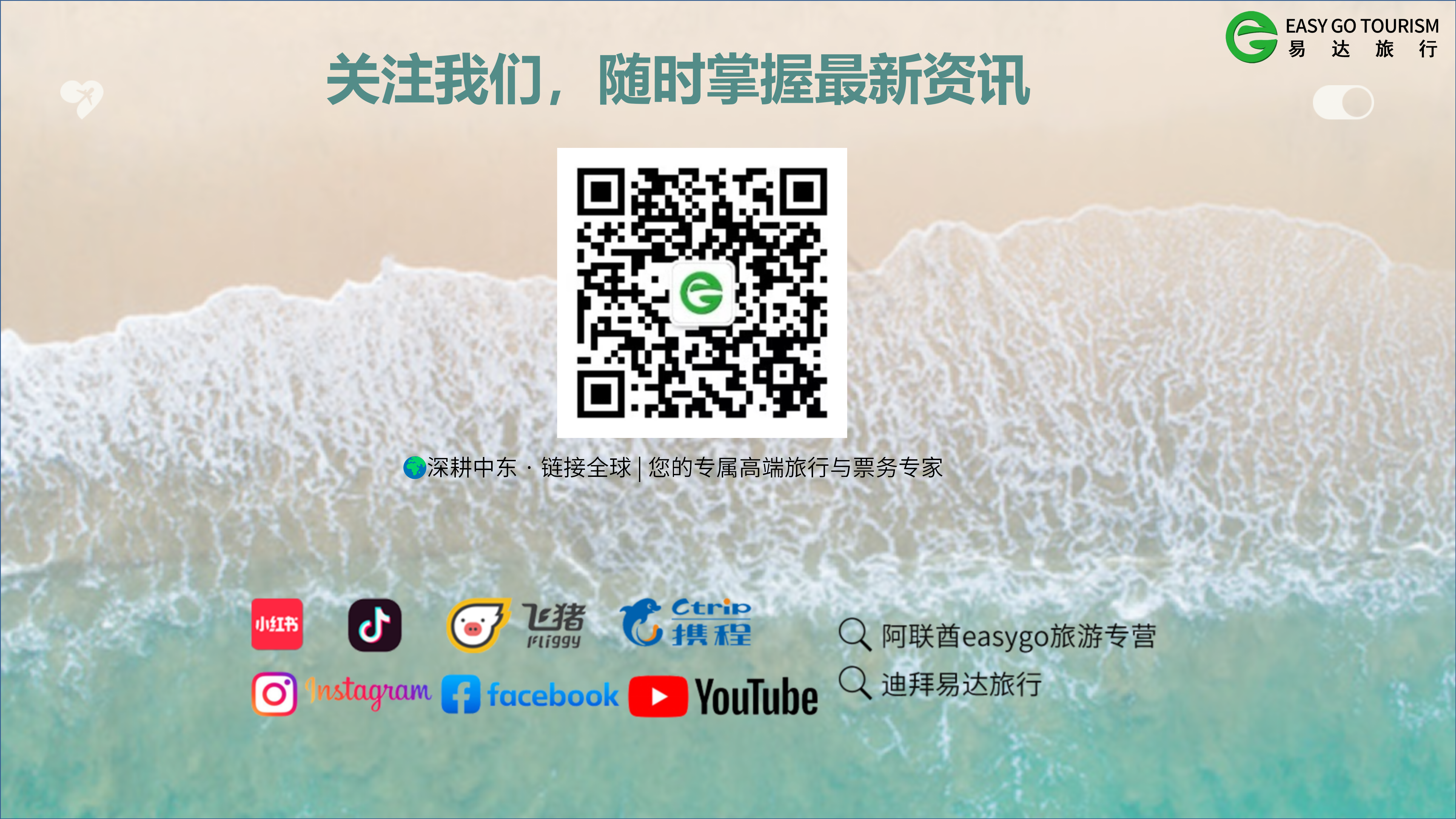 App UI