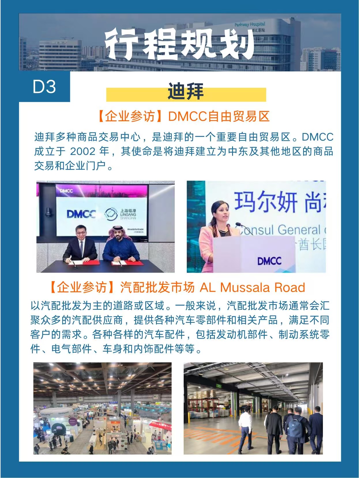 图片_20250718183453.jpg
