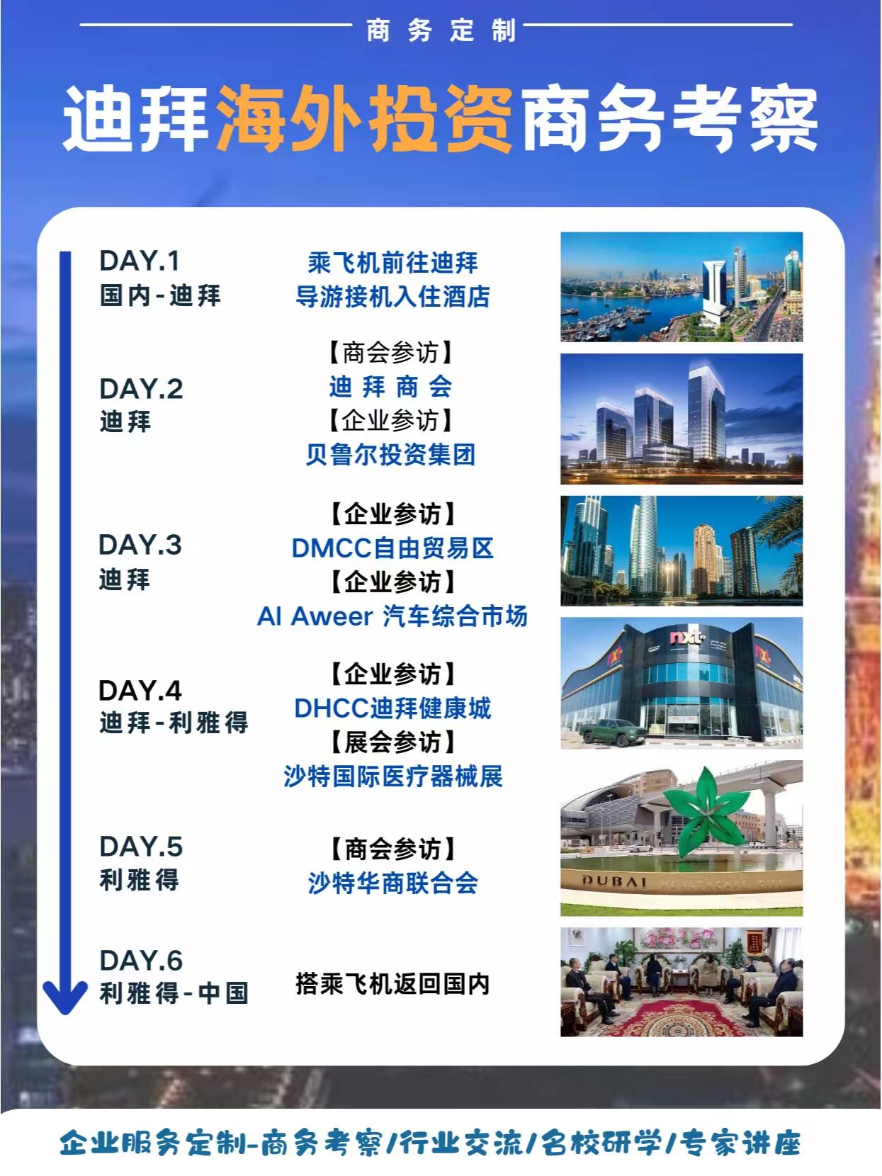 图片_20250718183943.jpg