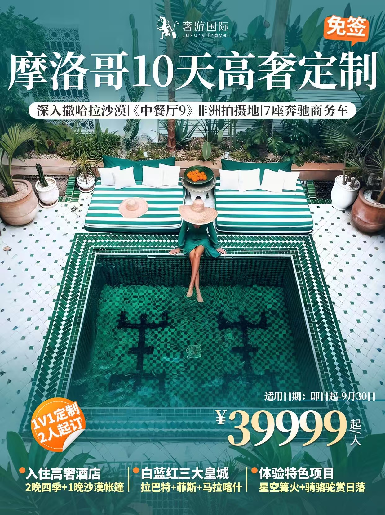图片_20250718183723.jpg