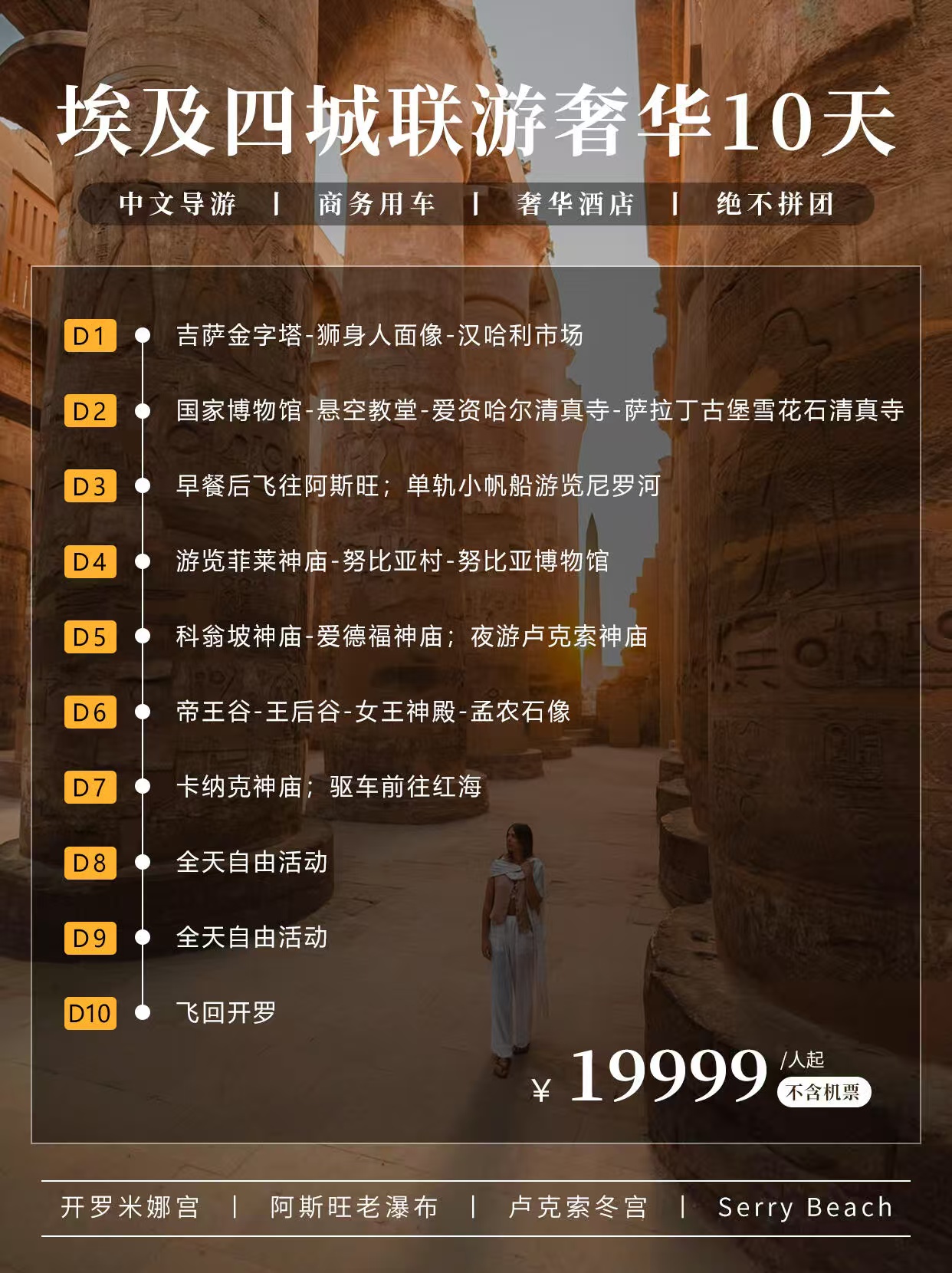 图片_20250718183640.jpg