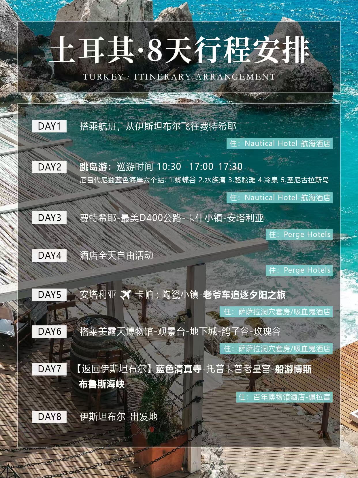 图片_20250718183615.jpg