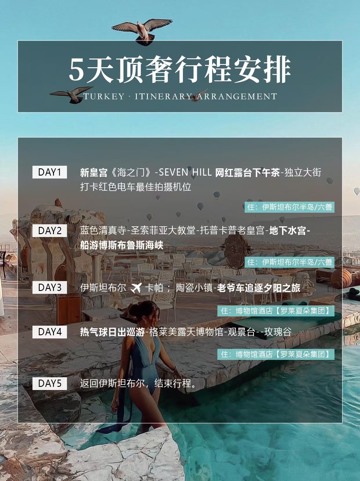 图片_20250718183618.jpg