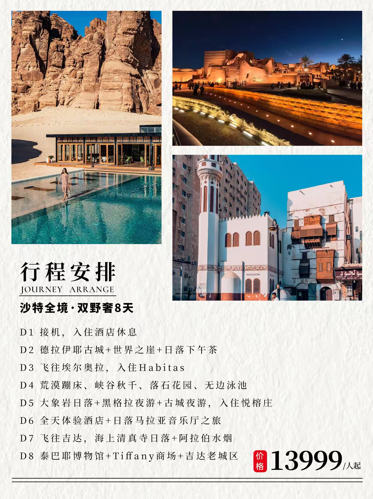 图片_20250718183715.jpg