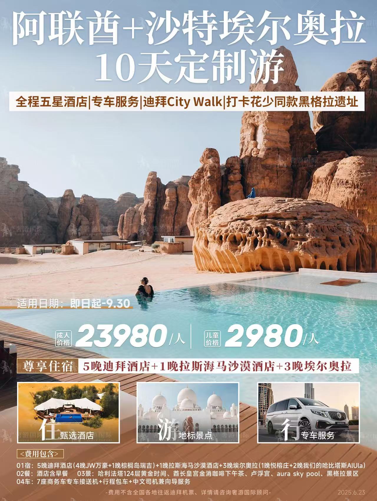 图片_20250718183921.jpg