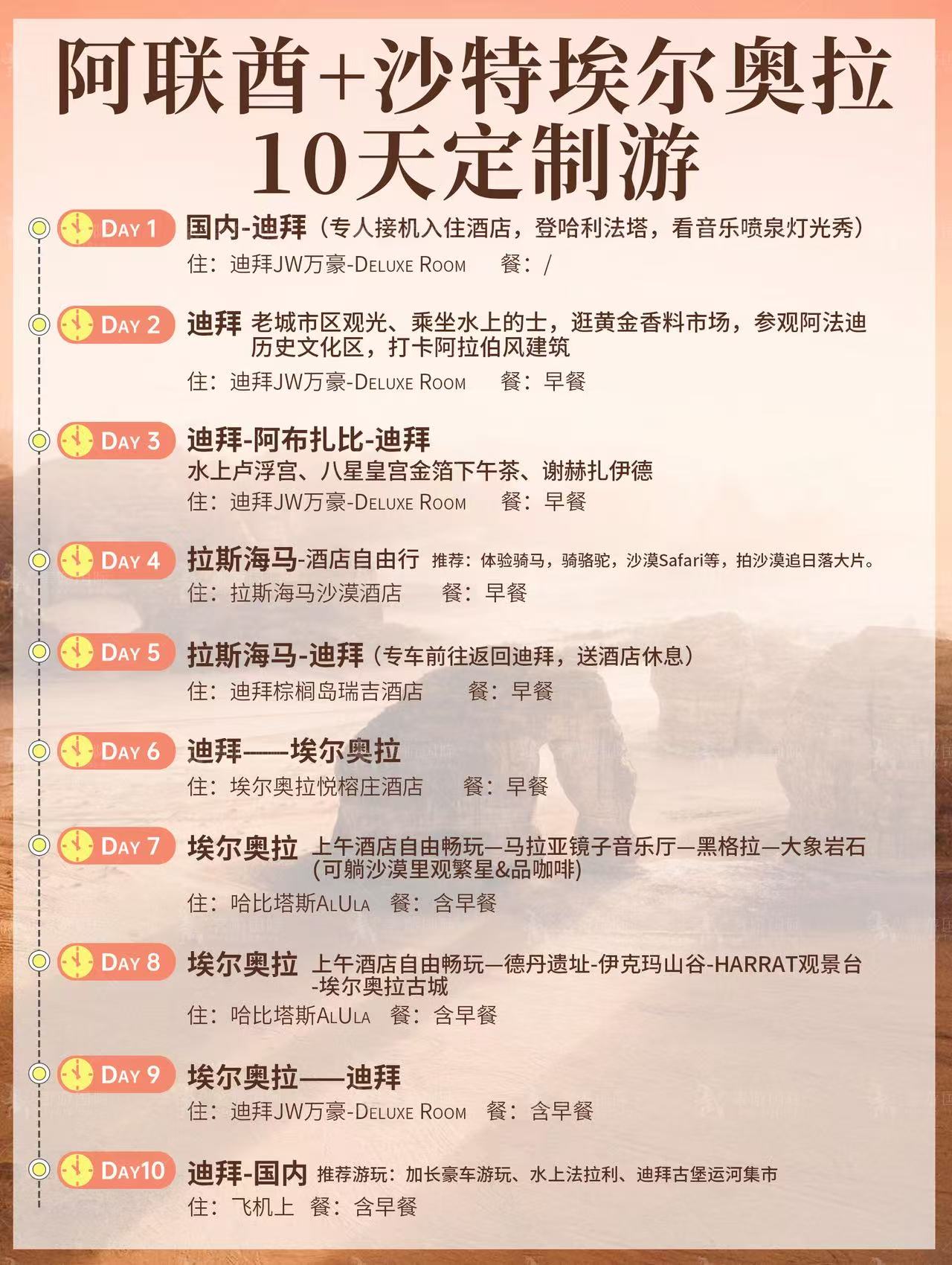 图片_20250718183935.jpg