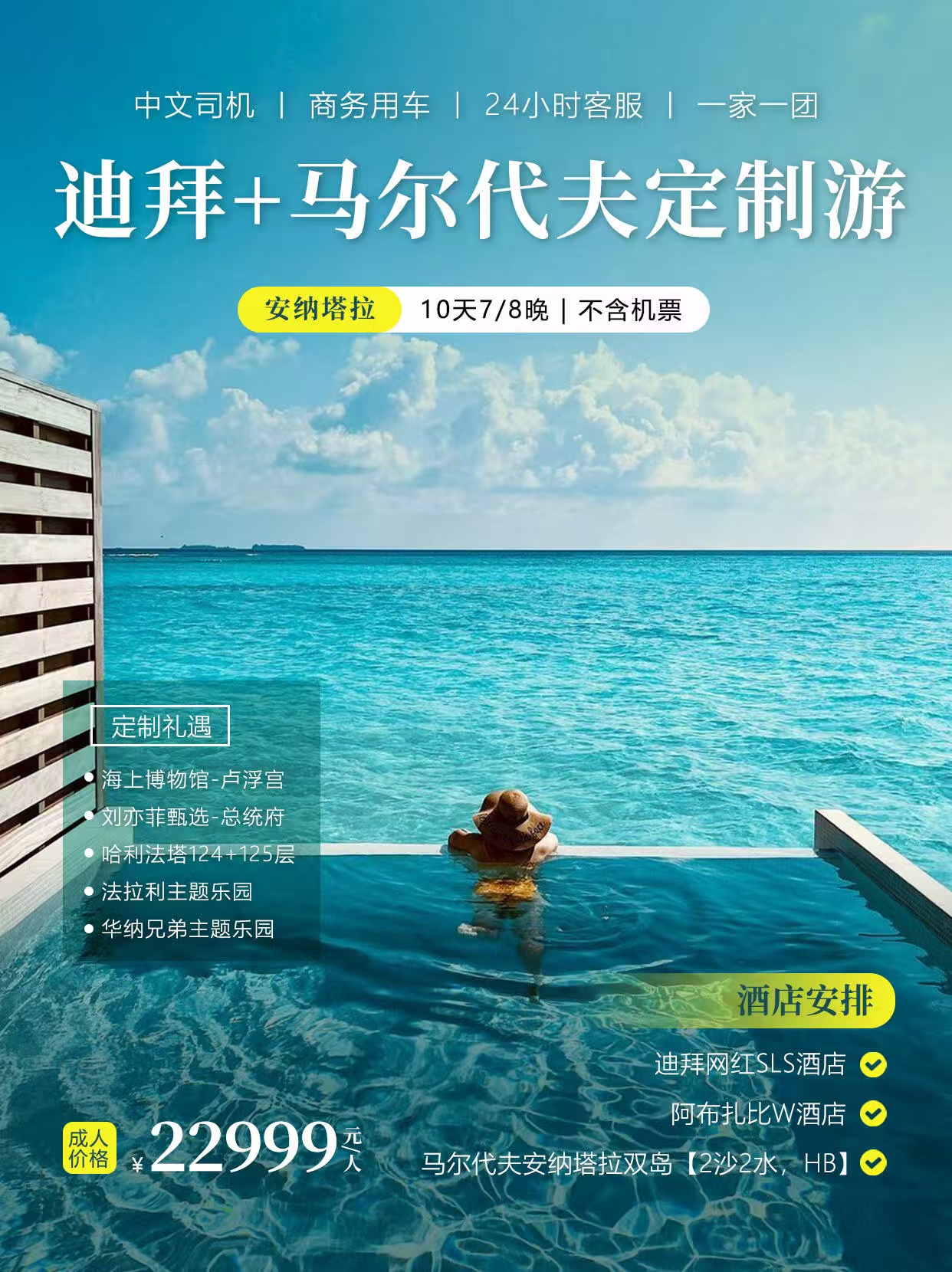 图片_20250718183537.jpg