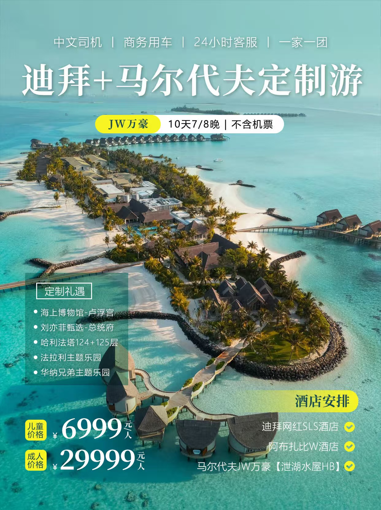 图片_20250718183543.jpg