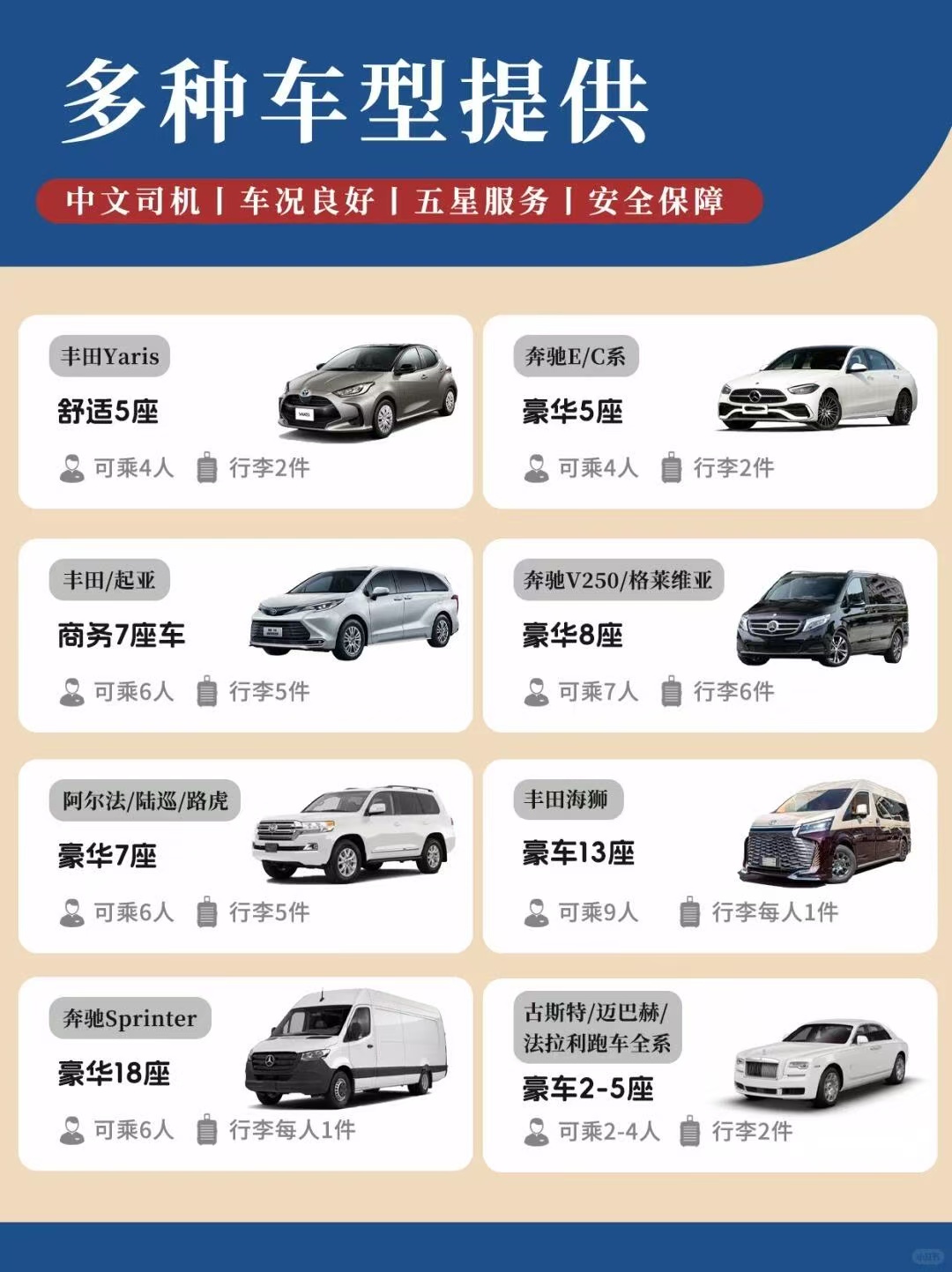 图片_20250718183508.jpg
