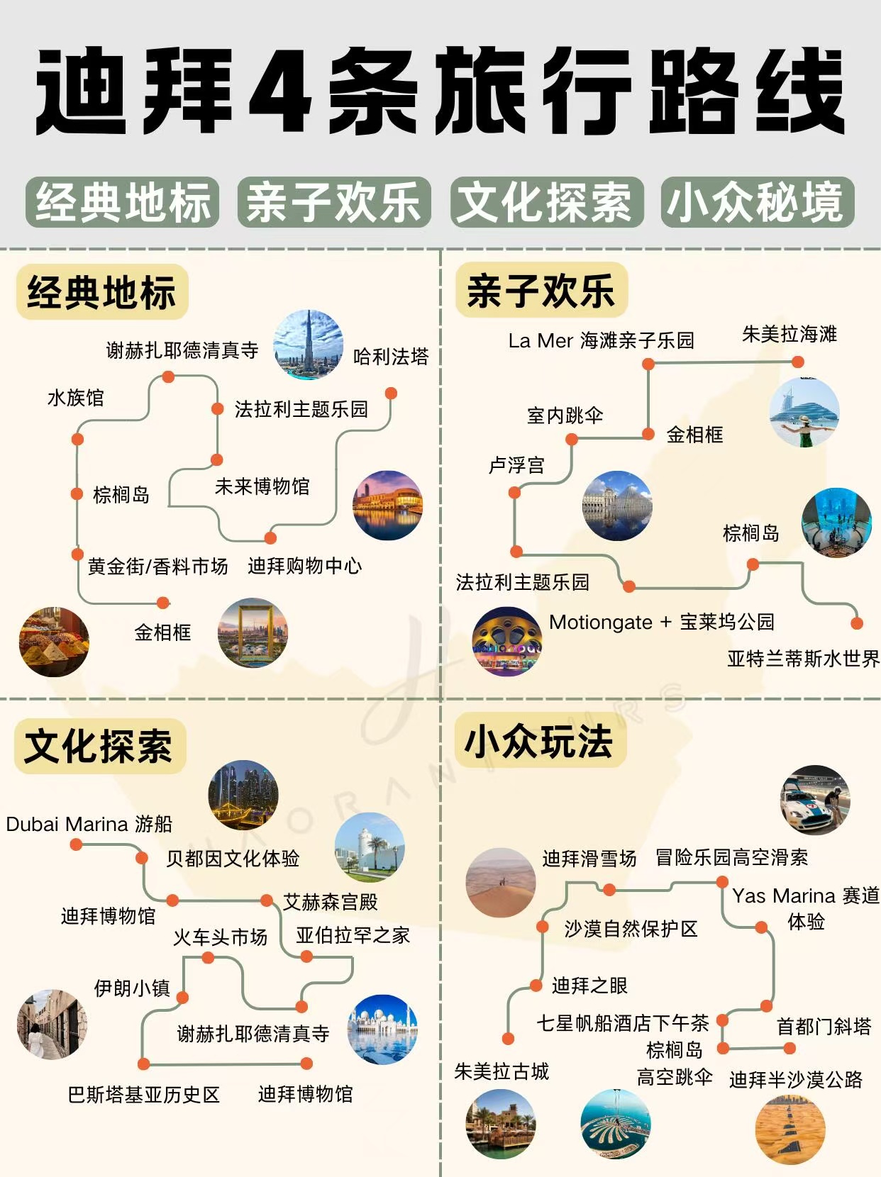 图片_20250718183442.jpg