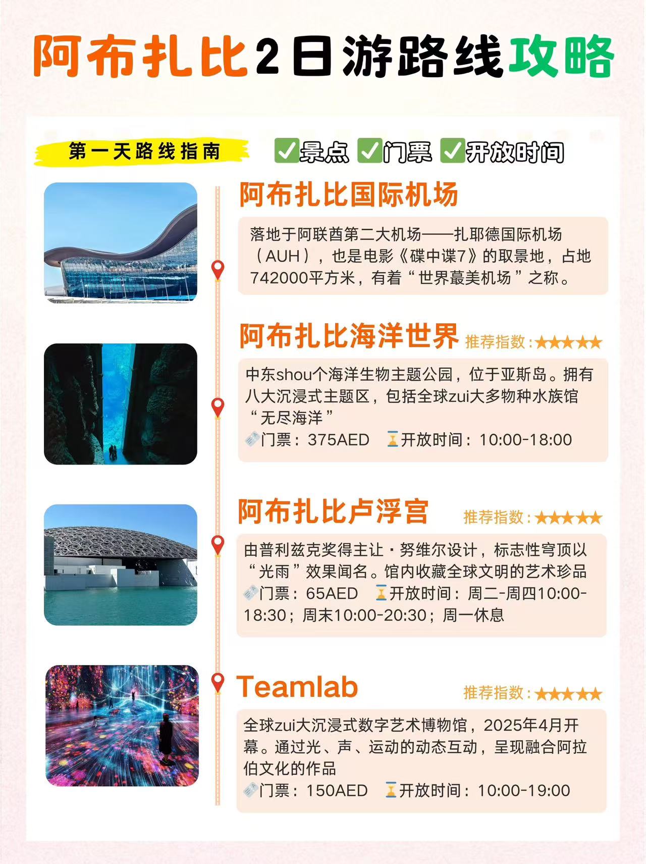 图片_20250718183351.jpg