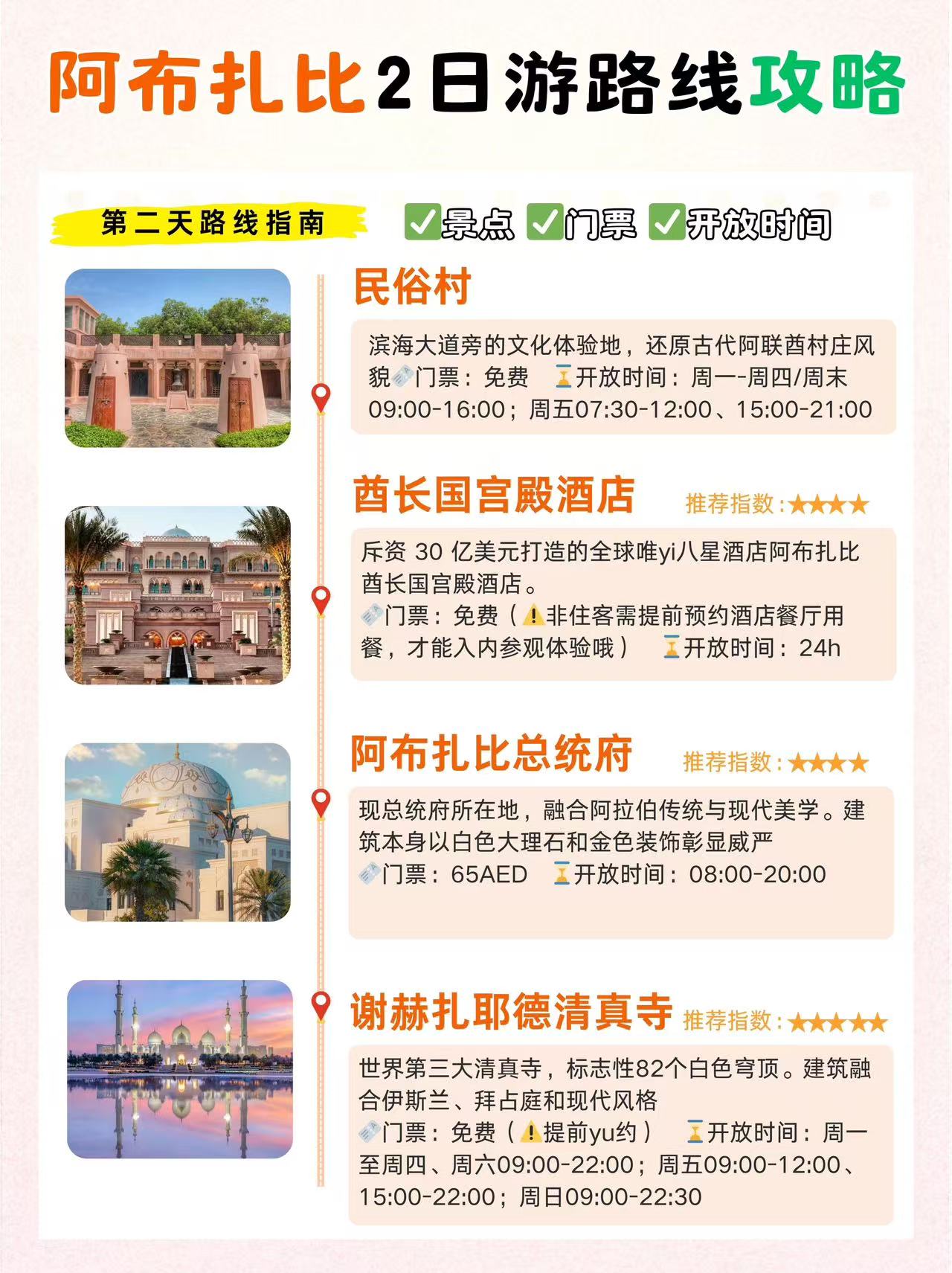 图片_20250718183354.jpg