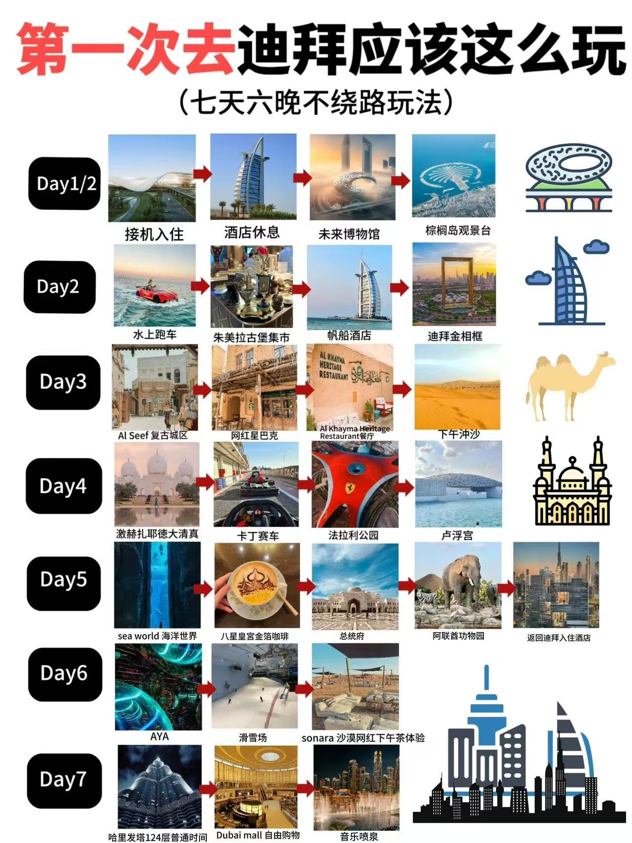 图片_20250718183434.jpg